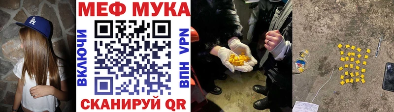 Купить Гашиш  Экстази  СОЛЬ  Мефедрон  КОКАИН  Дорогобуж