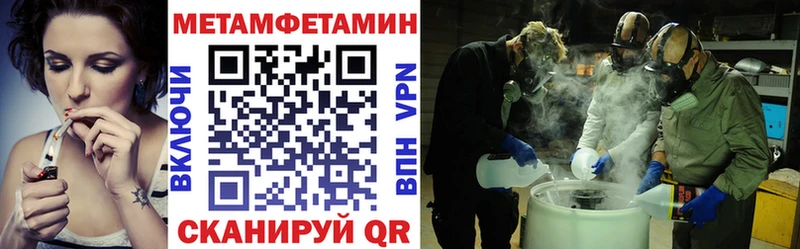 Купить  Дорогобуж  АМФЕТАМИН Premium 