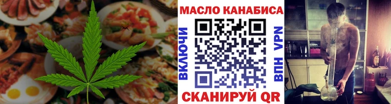 Купить закладки  Дорогобуж  Печенье с ТГК марихуана 