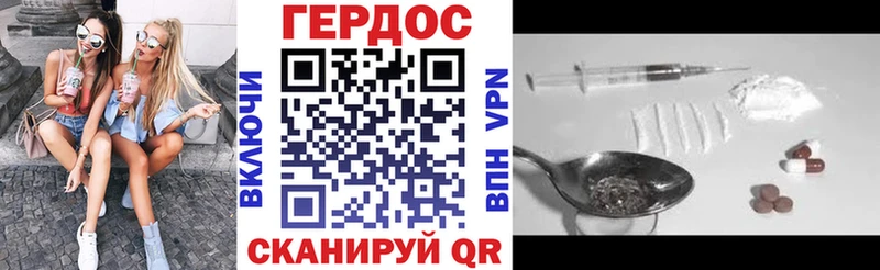 Купить закладки  Дорогобуж  ГЕРОИН афганец 