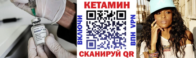 Купить где  Дорогобуж  Кетамин ketamine 