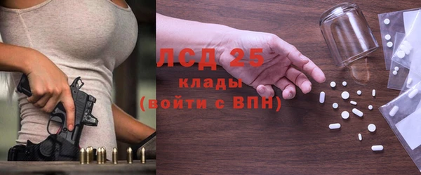 стафф Дмитровск