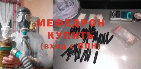 мефедрон мука Дмитриев