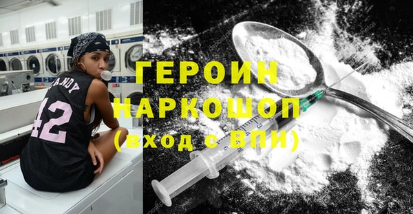 мефедрон мука Дмитриев