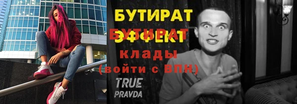 стафф Дмитровск