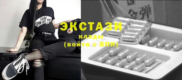 стафф Дмитровск