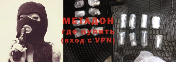 стафф Дмитровск