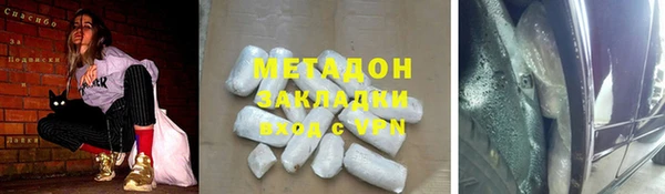 мефедрон мука Дмитриев