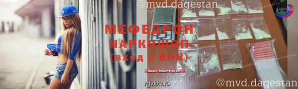 стафф Дмитровск