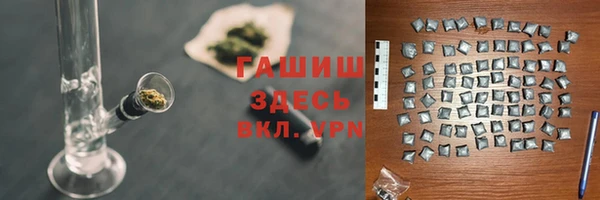 стафф Дмитровск