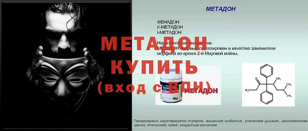 стафф Дмитровск