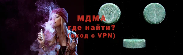 ECSTASY Дмитров