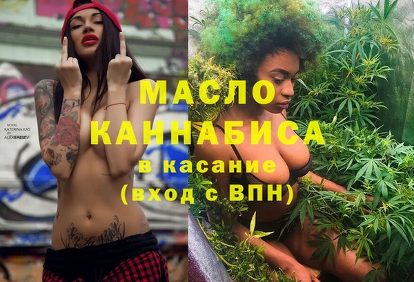 мефедрон мука Дмитриев