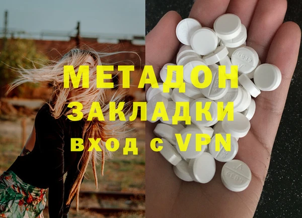 стафф Дмитровск