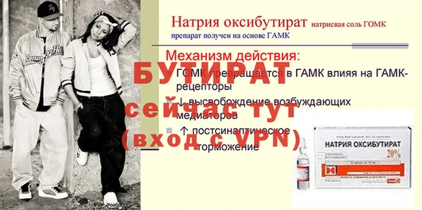 стафф Дмитровск