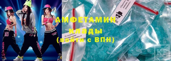 стафф Дмитровск
