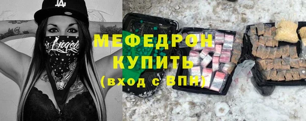 мефедрон мука Дмитриев