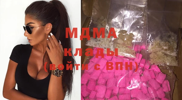 мефедрон мука Дмитриев
