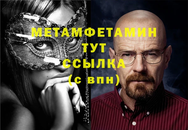 стафф Дмитровск