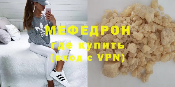 бутик Гусев