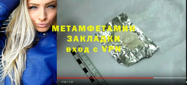 стафф Дмитровск