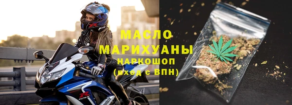 стафф Дмитровск