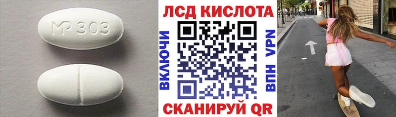 Купить закладки  Дорогобуж  Лсд 25 экстази ecstasy 