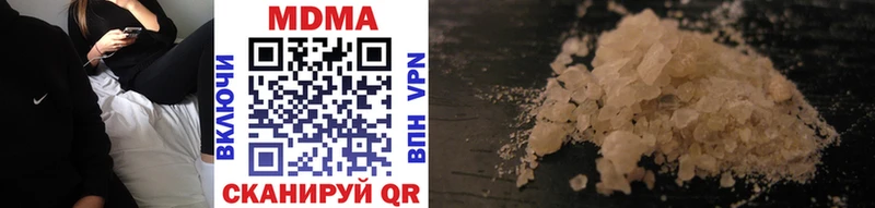 Купить где  Дорогобуж  MDMA crystal 