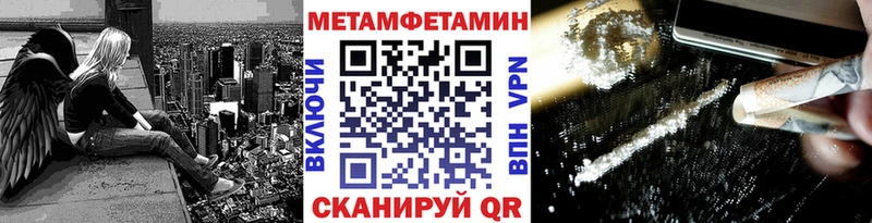 МЕТАМФЕТАМИН витя  Купить где  Дорогобуж 
