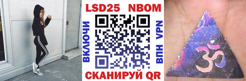 Купить где  Дорогобуж  Марки NBOMe 1,8мг 
