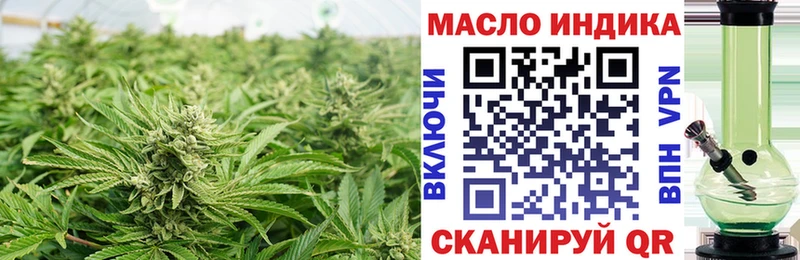 Дистиллят ТГК гашишное масло  Купить закладки  Дорогобуж 